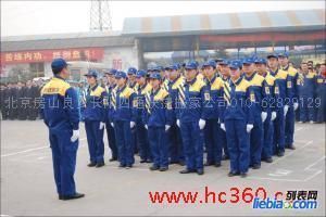 豐臺(tái)路搬家公司 專業(yè)、高效、可靠的搬家服務(wù)