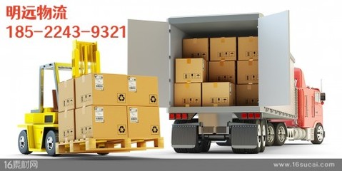 曲陽到遵義專業(yè)物流與搬家服務(wù) 2023年全面覆蓋省市縣鄉(xiāng)鎮(zhèn)及閃送服務(wù)