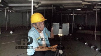 工廠三維掃描數(shù)字化 驅動工廠擴建、改造與搬遷的智能工程服務