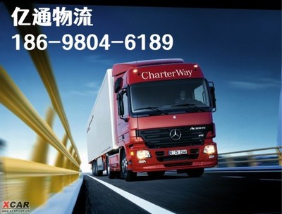 2023年大城到宜賓物流專線 一站式省-市-縣-鄉(xiāng)鎮(zhèn)門到門搬家服務(wù)