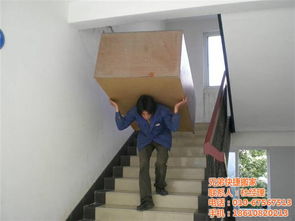 放心搬新家，專業(yè)空調(diào)移機(jī)與平價(jià)搬家服務(wù)